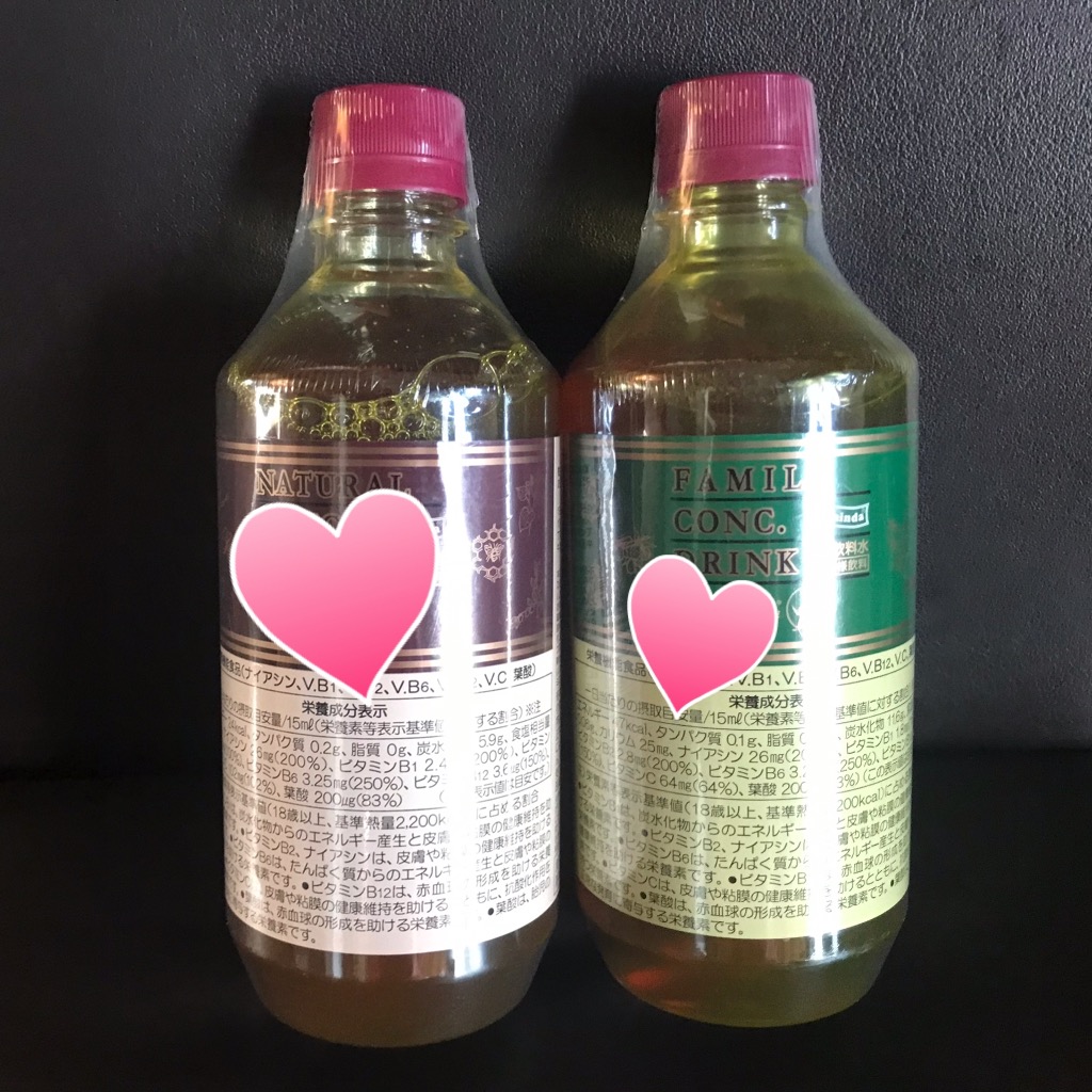 結果の出ないサプリメントを飲んでいませんか?2